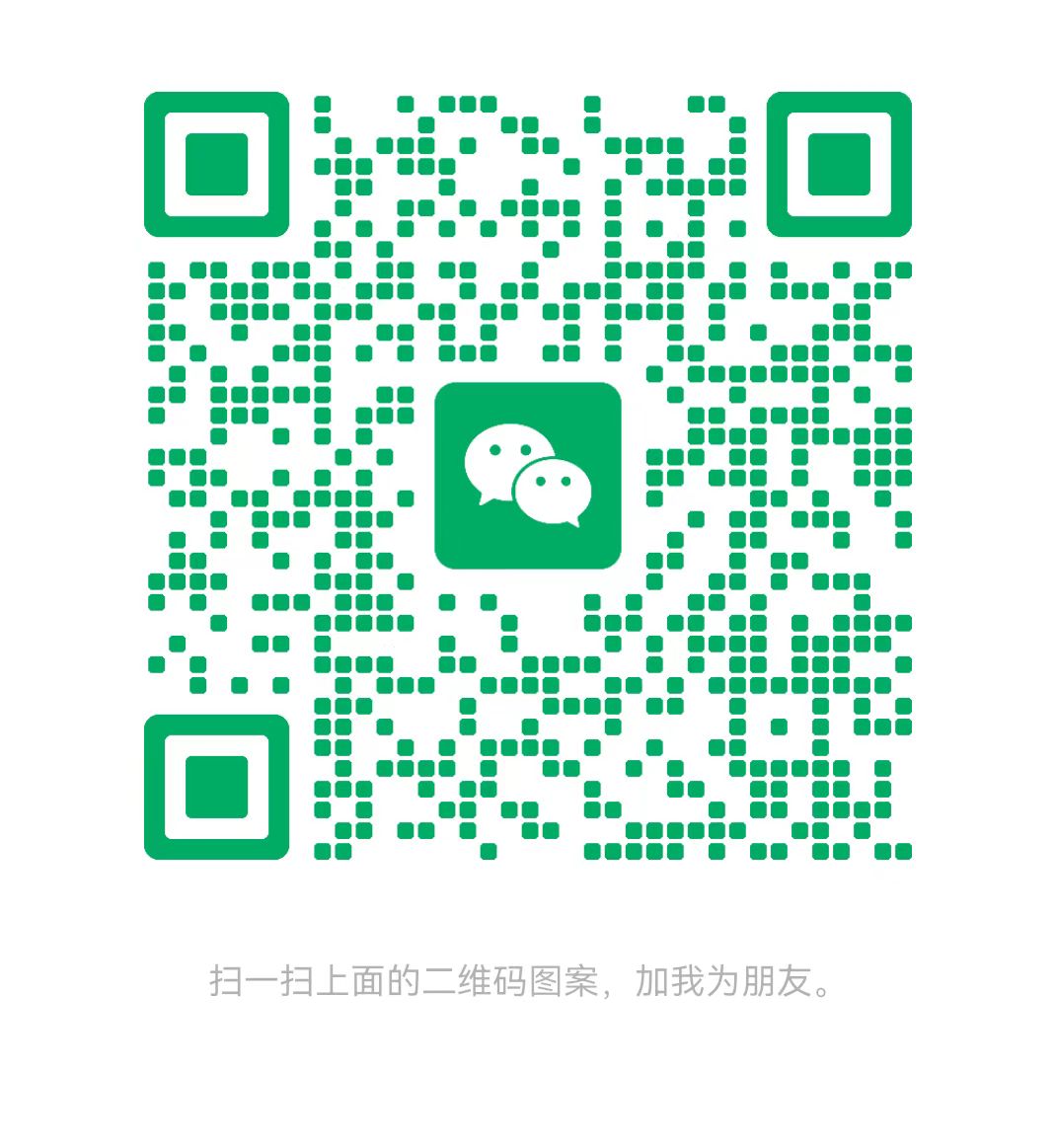 广安太康锅炉微信二维码
