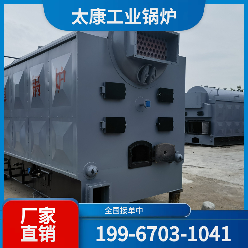 广安秸秆锅炉
