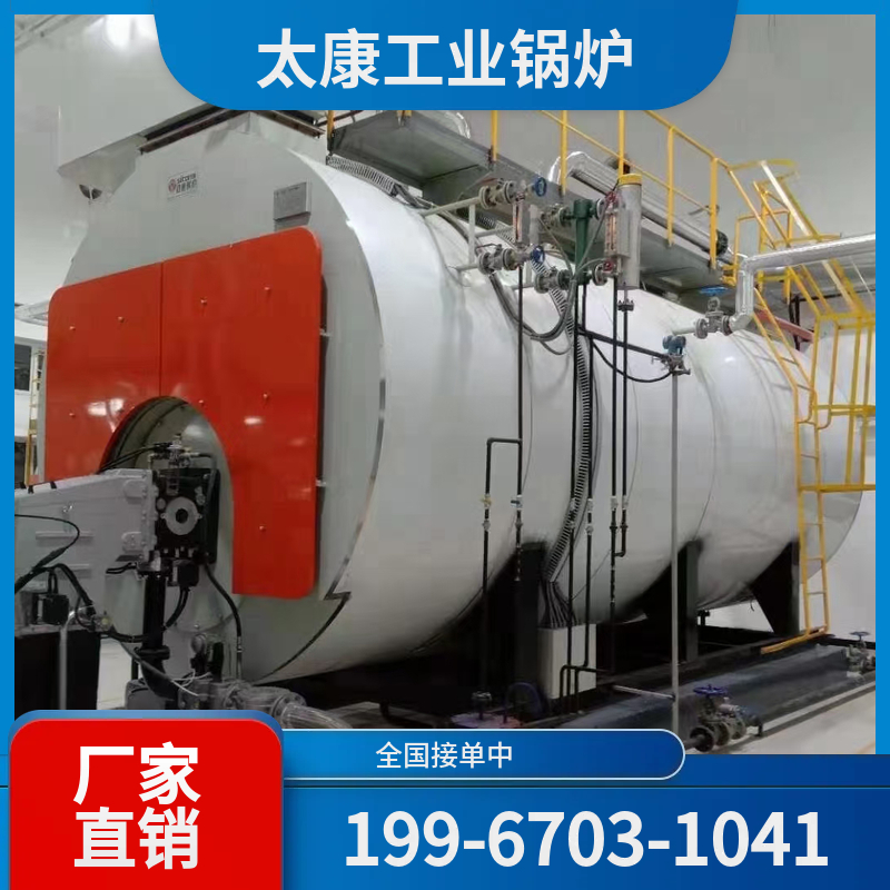 广安燃气热水锅炉