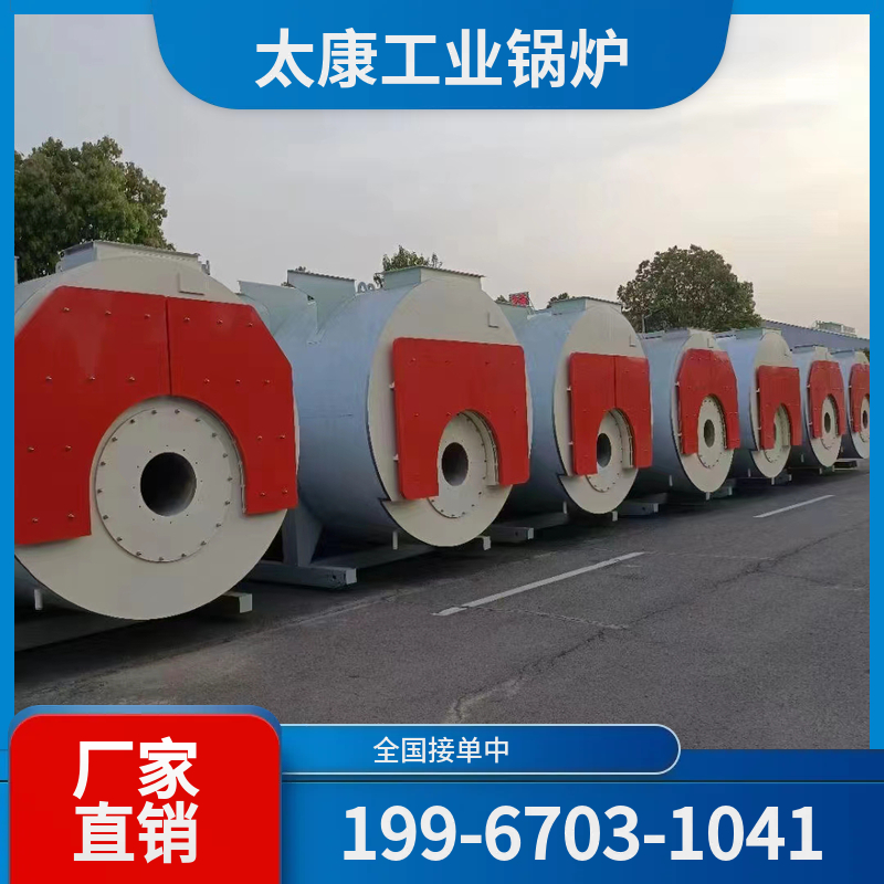 广安承压热水锅炉